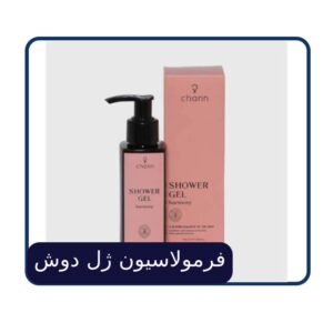 فرمولاسیون ژل دوش