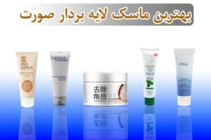 فرمول کرم لایه بردار