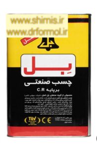 آموزش ساخت چسب صنعتی